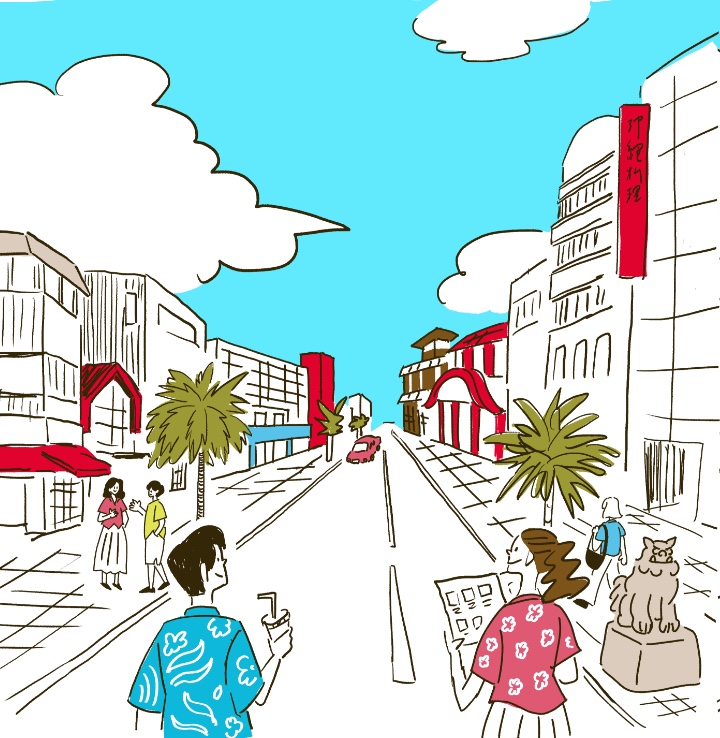 国際通り